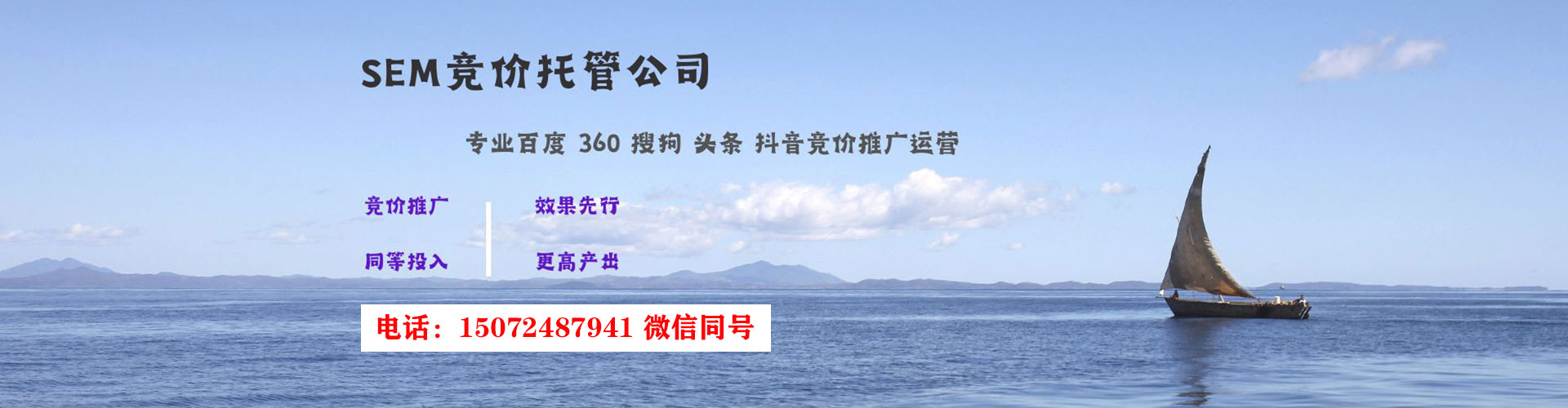 荥阳百度代理开户