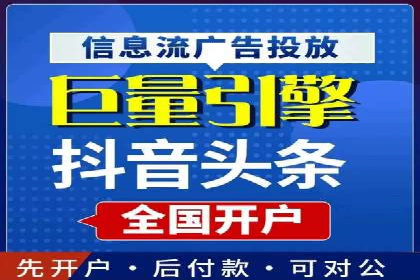 某企业选择SEM竞价代运营公司的前后对比分析