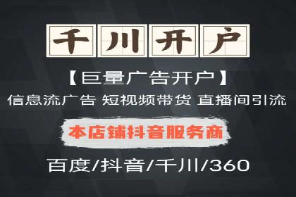 SEM搜索引擎优化实战案例：从零到一的关键词优化