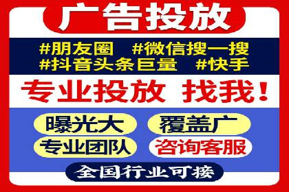网络推广中竞价广告的投放策略及成功案例